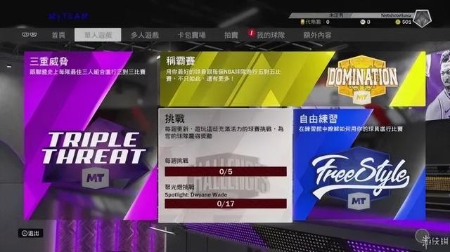 nba2k20怎么玩深度评测，2K20》：9分