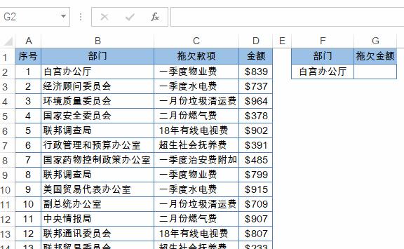 excel常用函数汇总及含义（分享excel常用技巧大全）