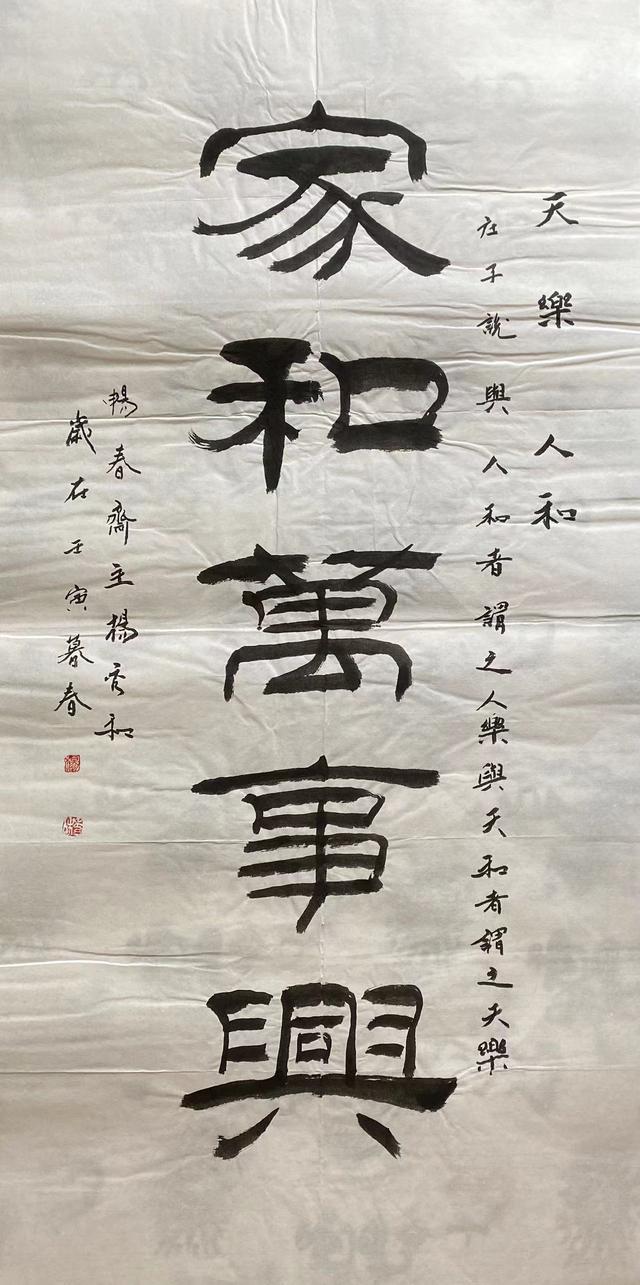 姓杨的历史名人，最全姓杨的名人（中国书画院院士、书法家畅春斋主杨秀和谈杨姓的历史——人才辈出）