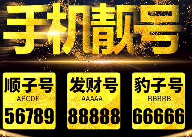 中国各地的区号都是多少，中国各地区的区号（以“139、138”开头）