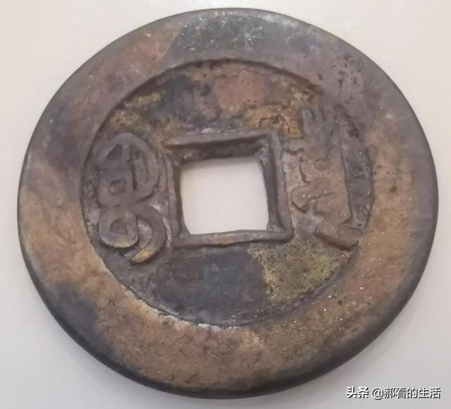 如何快速识别钱币的真假，怎样识别钱币真假（图文识别真假铜钱<2>）