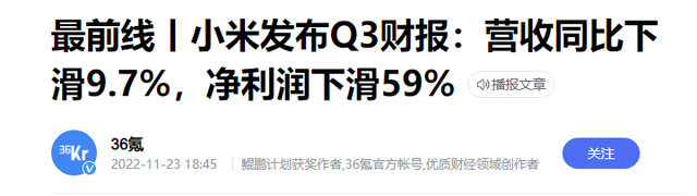 做梦梦到手机坏了，做梦梦到手机坏了是什么意思（才被小米收购一年多）