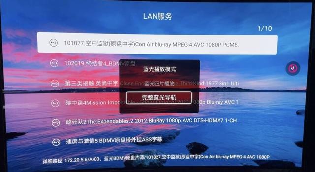 目前最发烧的高清播放器 海美迪H2000上手试玩