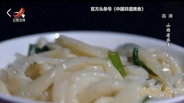 和朋友去吃山西特色剔尖面，一个可以用筷子做出的一碗面