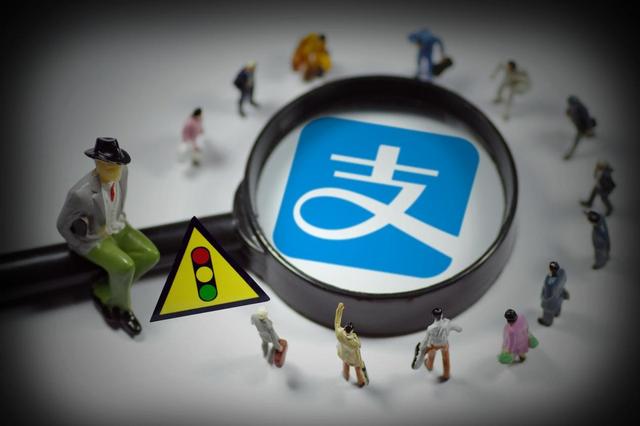 支付宝收钱码怎么变成商家的，怎么把支付宝个人收款改成商家（支付宝推出的新活动）