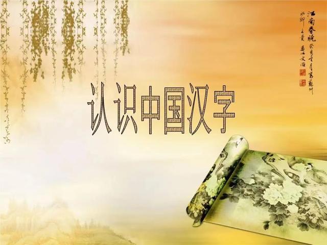 惦组词惦的组词惦字怎么组词，惦的组词和拼音是什么（毫发之间六十二谈）