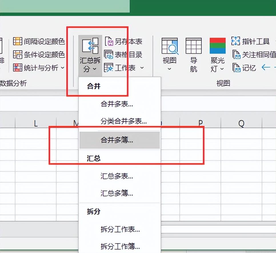 表格制作excel，excel表格制作（如何把两个excel表格合成一个）