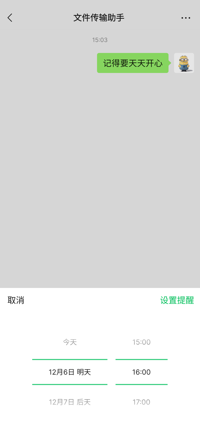 怎样清理已经把我删掉的好友，如何清理已经删除你的微信好友（微信不得不知的四个宝藏功能）
