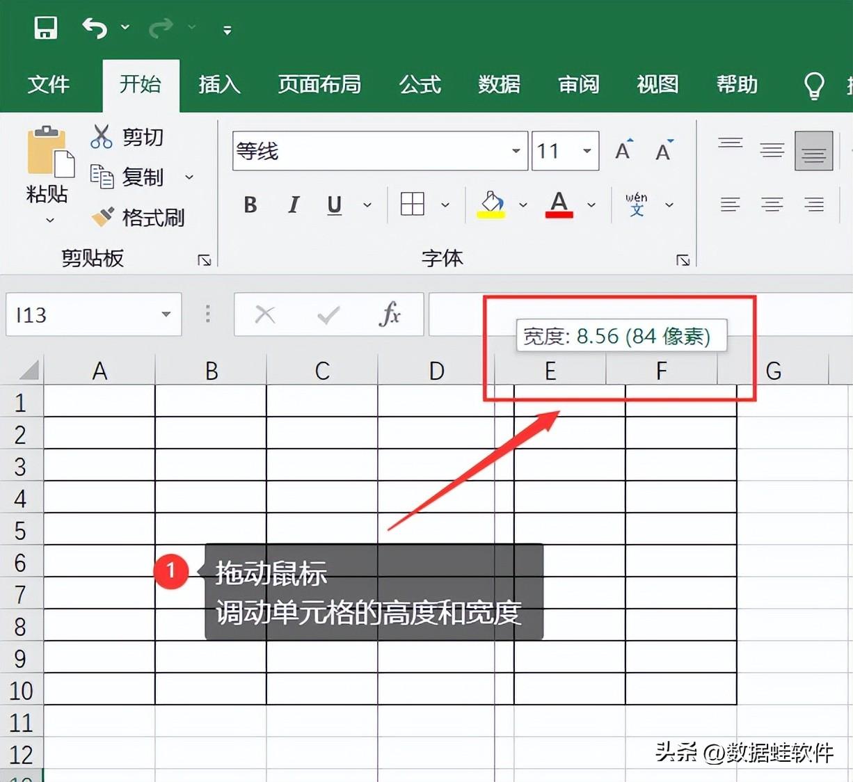 新手制作excel表格全步骤（电脑制作电子表格的办法）