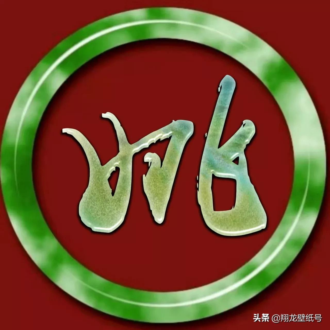 微信头像字体(文字头像设计logo免费)