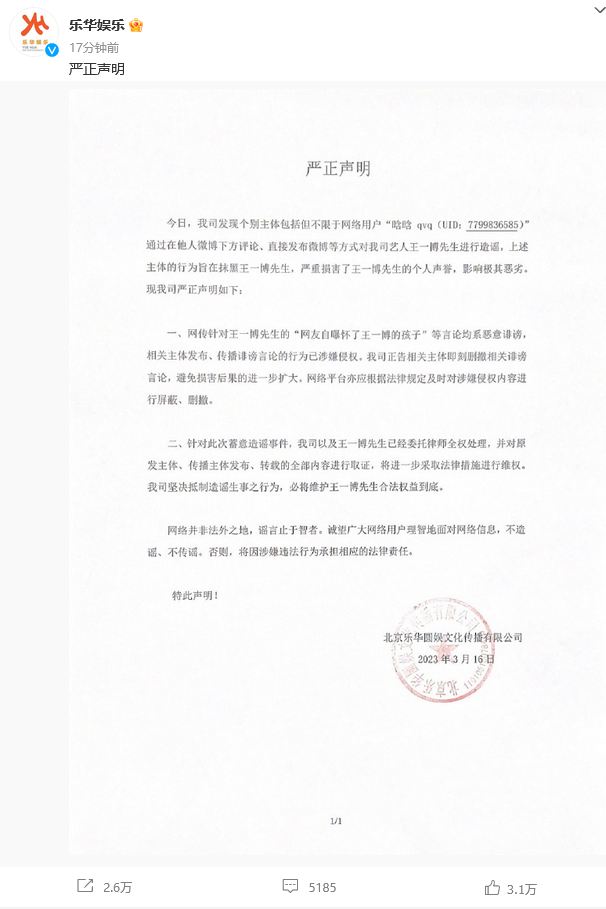 演员王一博个人简介，演员王一博个人资料（火速连更多条动态并晒打马赛克照）
