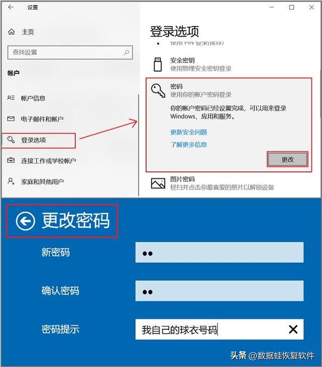 台式电脑怎么设置开机密码，win7怎么设置开机密码（电脑怎么设置开机密码）