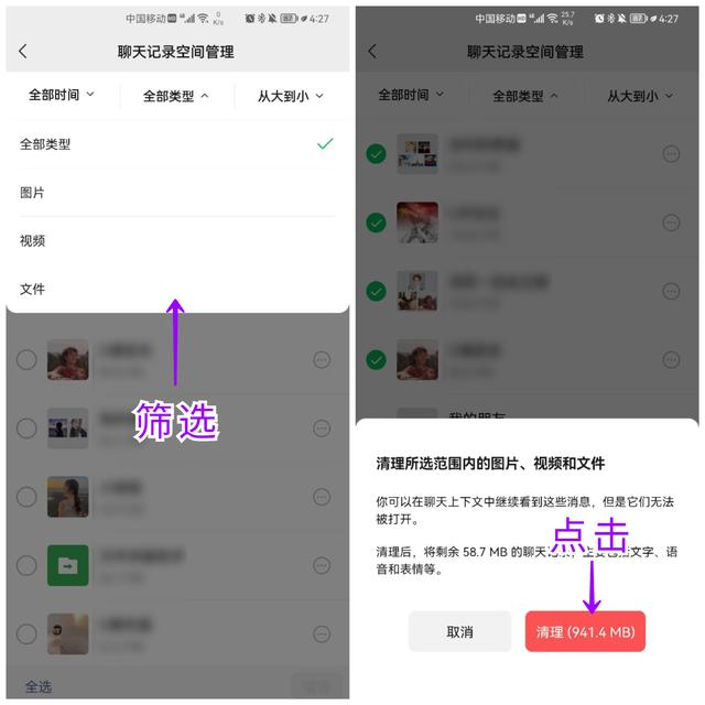 电脑版微信文件存储在哪个文件夹，微信电脑版文件存储在那个文件夹（微信高效清理垃圾文件）