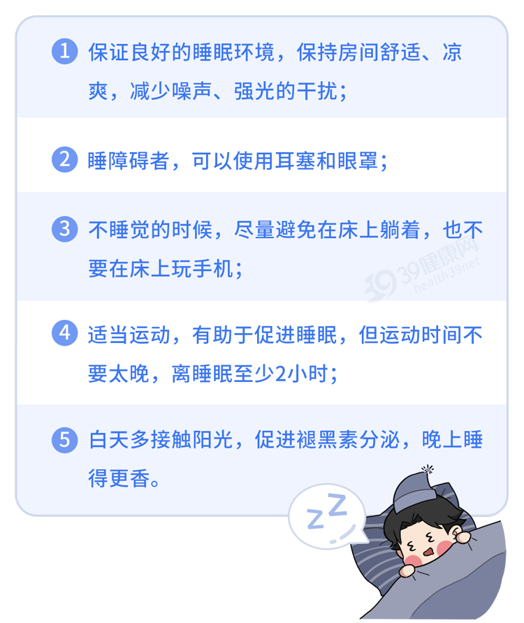 4个月宝宝一天睡几个小时正常，四个月宝宝睡眠时间标准（3岁~65岁都说全了）