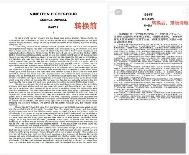 免费和老外聊天的软件，和老外聊天的软件（宝藏APP强烈推荐）