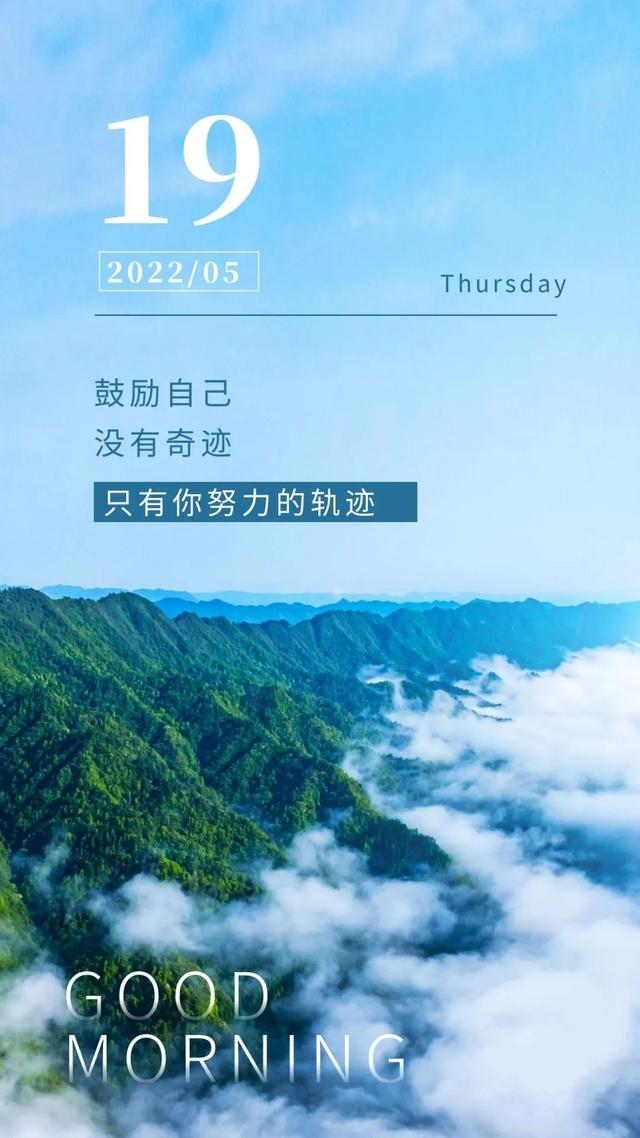 早安语录正能量短句，早安语录正能量短句100字大全（正能量简单语录句子）