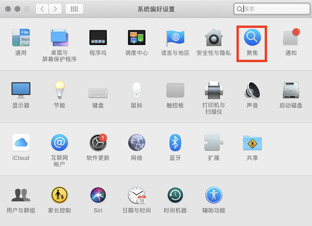 mac的文件夹在哪里，mac的文件路径（MacBook新手入门须知）