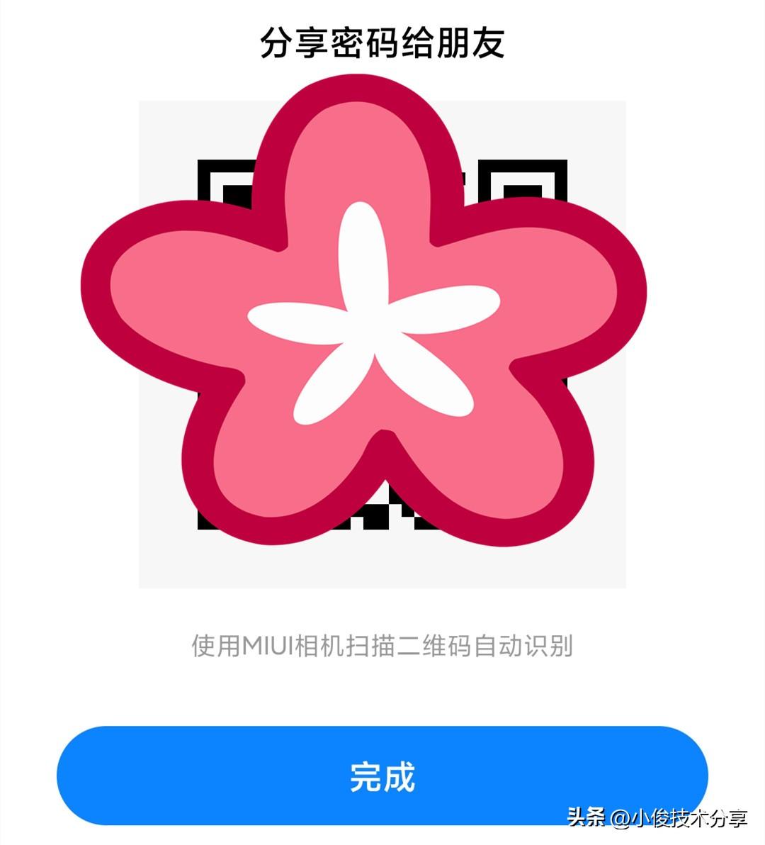 路由器wifi密码忘记了怎么查看密码是多少（教你查询自己家的wifi密码）