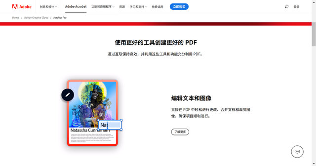 adobeindesign是什么软件，adobe（对于Adobe您还了解多少）