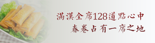 睢宁的美食多吗，睢宁春卷更具春天田野的新鲜感染力。