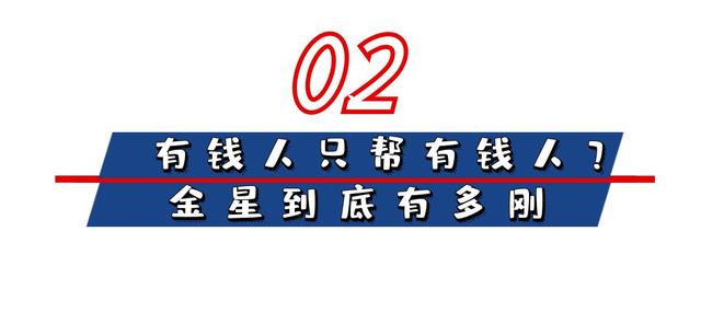 金星秀为什么停播原因，金星秀被停播（“传奇人生”金星）