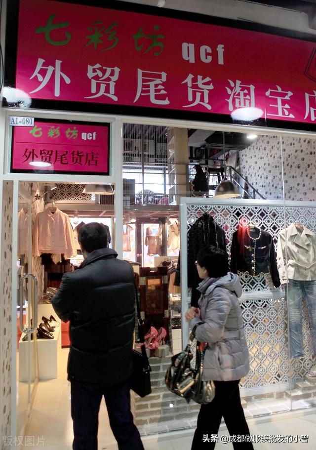 服装尾货深度解析，解读什么才叫服装库存尾货