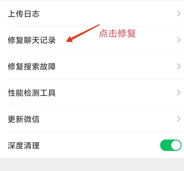 微信的聊天记录删除了还能恢复吗，安卓手机微信的聊天记录删除了还能恢复吗（微信已经没办法恢复聊天记录了）