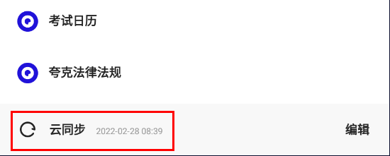 夸克缓存视频怎么导出，夸克视频缓存导出（如何提取Quark浏览器书签.db文件至Windows）
