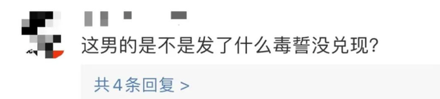 道路千万条是什么梗，道路千万条安全第一条是哪部电影的台词（评论区却成了照妖镜）