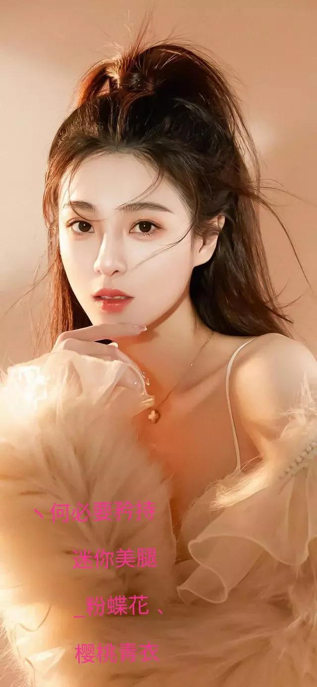 野欲.欲魅.网名，野欲.欲魅.微信昵称（性感撩人妖娆妩媚的女生网名）