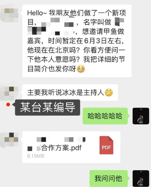塌房人是什么梗，楼塌了什么梗（徐嘉余疑似劈腿前女友）