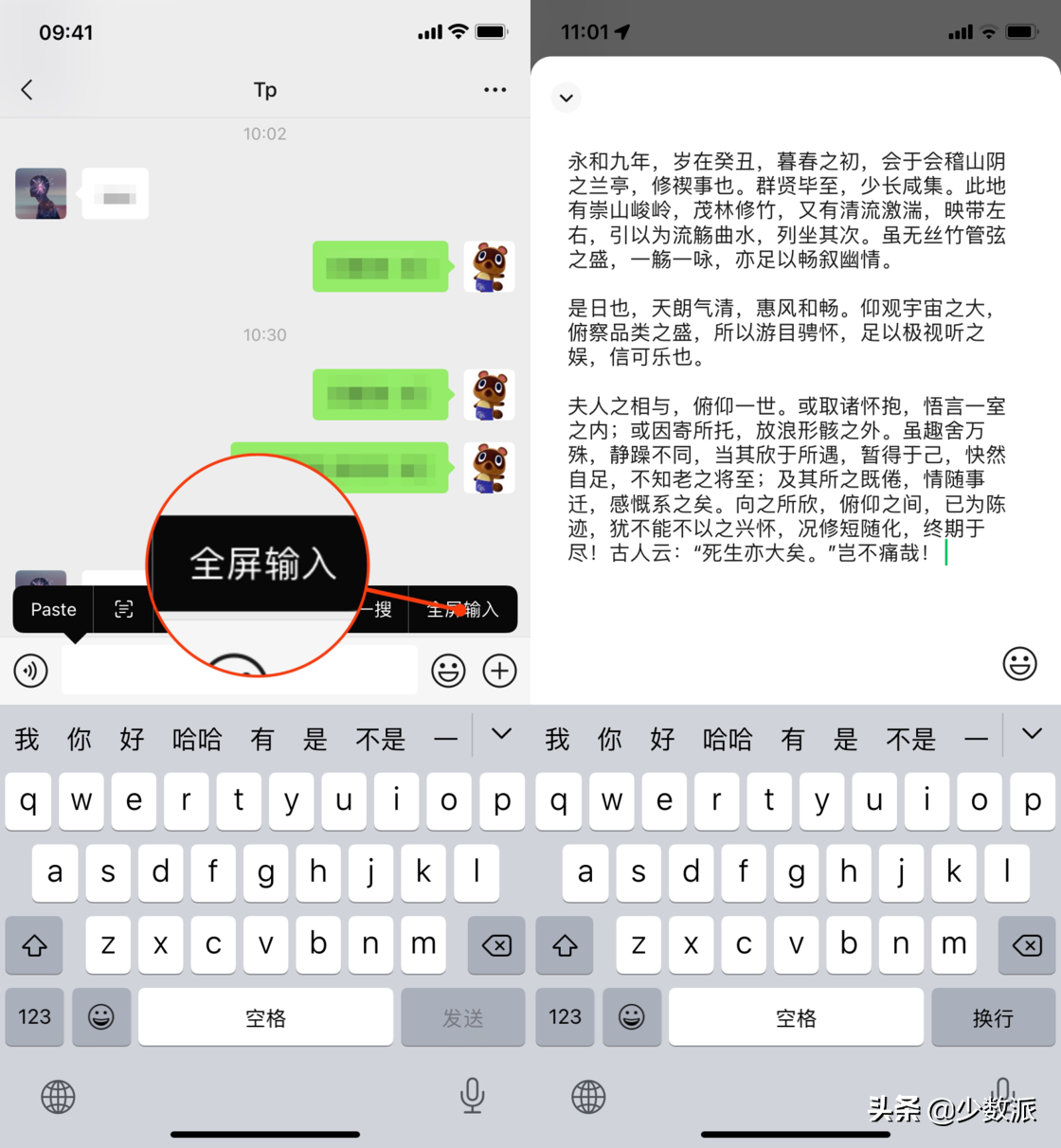 怎么关微信步数(微信计步功能在哪里打开)