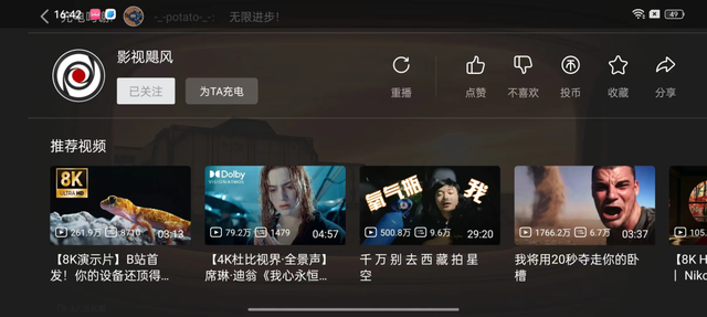 八厘米是几寸，6寸是多少厘米（骁龙和天玑竟然能拉开这么大差距）