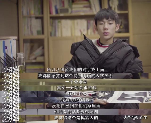 影视演员周奇个人简介，周奇、郭子凡正面PK