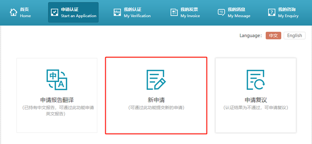 怎么查看教育部学籍验证报告，如何查找教育部学籍在线验证报告（教育部学历证书电子注册备案表+学历认证如何搞定）