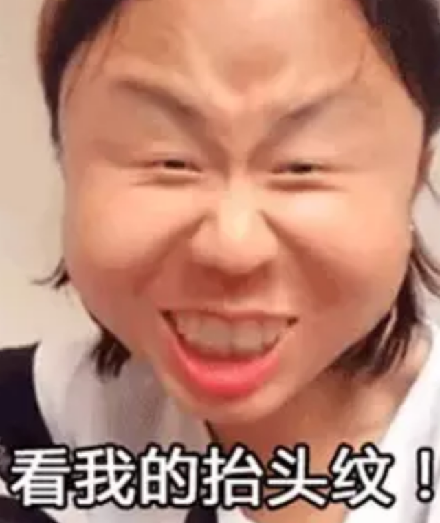 √是什么意思，√是什么意思数学符号（“​根号一”是什么梗）