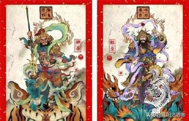 神荼和郁垒读音，神荼郁垒的读音（是黄帝手下两员大将）