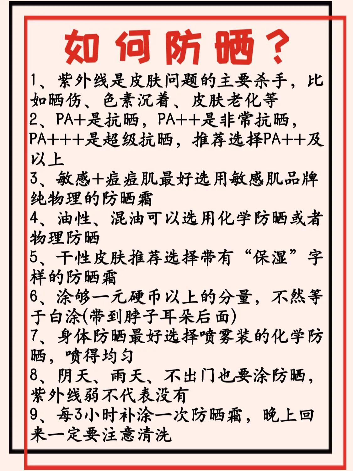 男性护肤真的有用吗，男士护肤方法和顺序