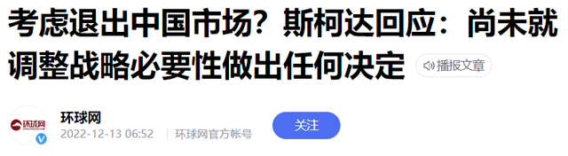 苹果4s版本过低怎么下载微信，苹果4s微信版本过低怎么办（怎么给自己玩没了）