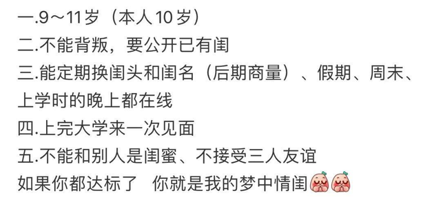带女孩子去玩什么比较好，适合带女生去玩的地方（这届小学女生正在玩一种很新的东西）