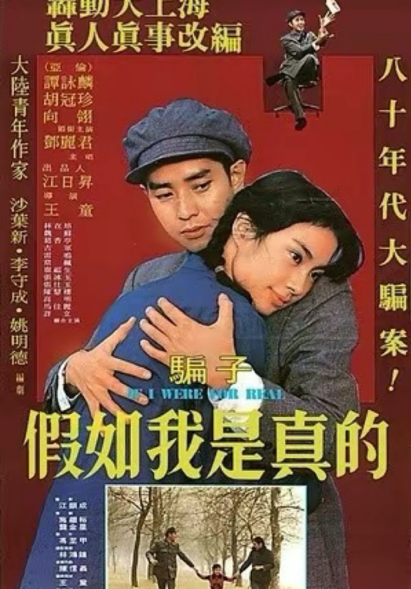 把朱咏婷扶正后，谭咏麟和原配杨洁薇，人生差距一个天一个地