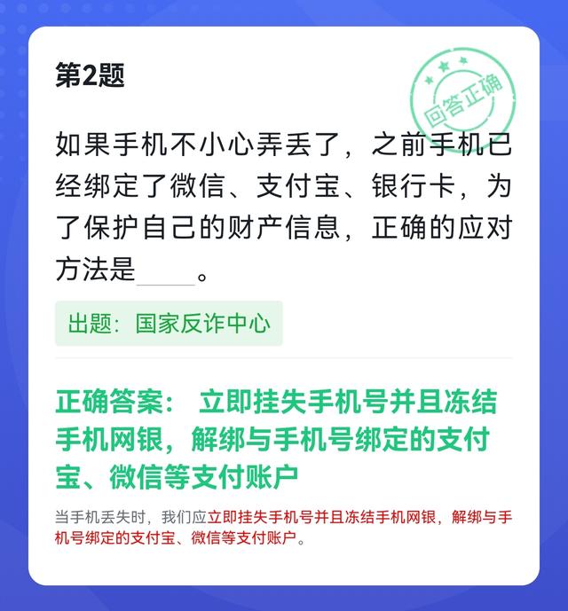 悟空号有什么用，悟空号为什么叫悟空号（学习强国四人赛近似题易混题61题）