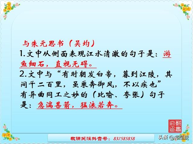 挽弓搭箭的意思是什么，中考专项复习8、八语上课内文言文.诵读.知识点.图文
