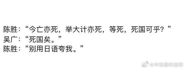 沙雕谐音梗能有多好笑？没十年脑血栓想不出来…