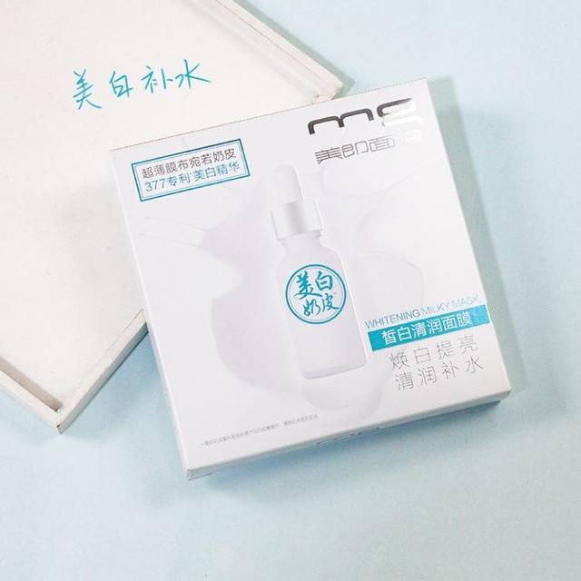 美白面膜哪个牌子好 美白面膜排行榜前十名，美白面膜哪个牌子好（选对这几款，白雪公主非你莫属）