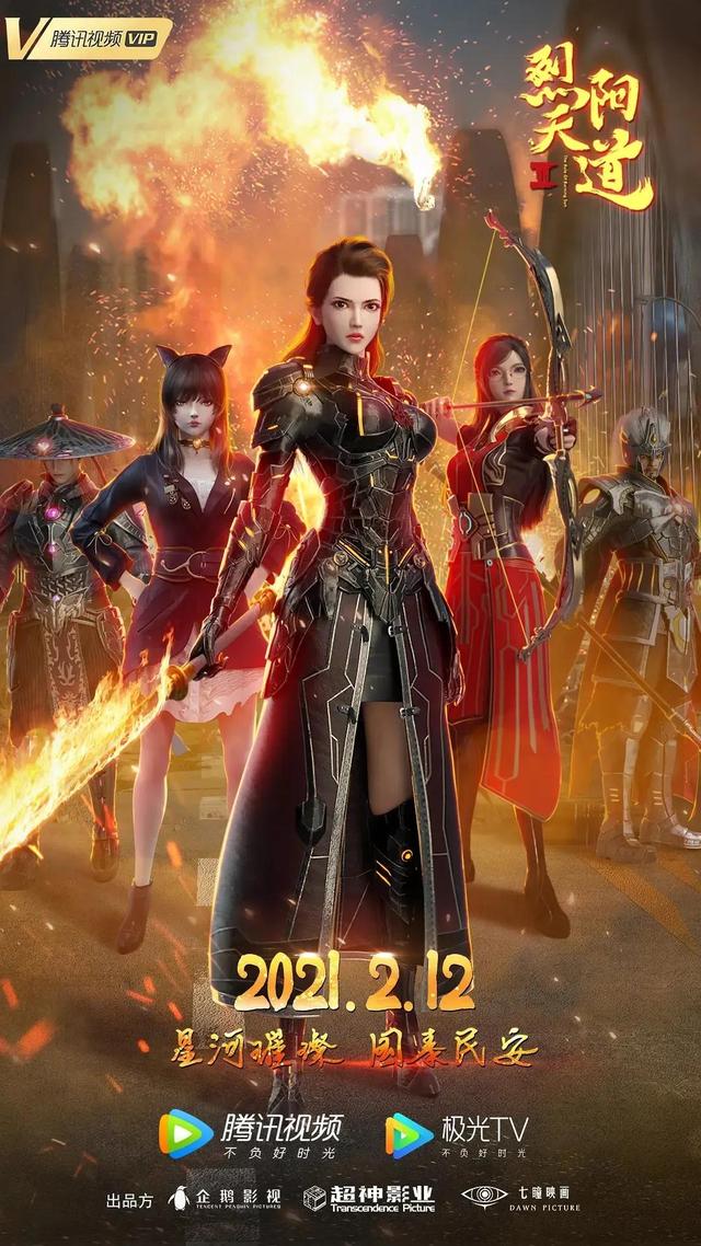 动画电影国语版大全，电影动画片大全国语（这几部2021年冷门华语动画）