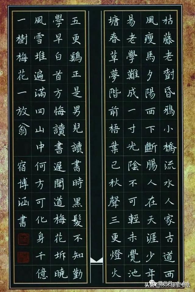 小学生硬笔书法，小学生硬笔书法作品（全国硬笔书法大赛儿童组作品欣赏）