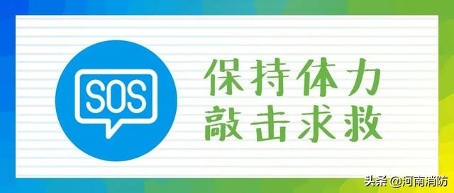 地震自救的方法，地震怎么自救（你需要了解的地震自救方法）