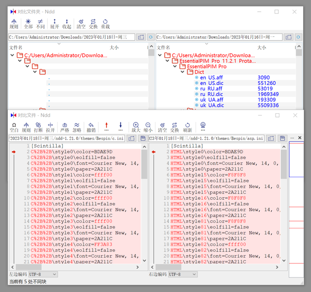 notepad++是什么软件，Notepad--软件体验