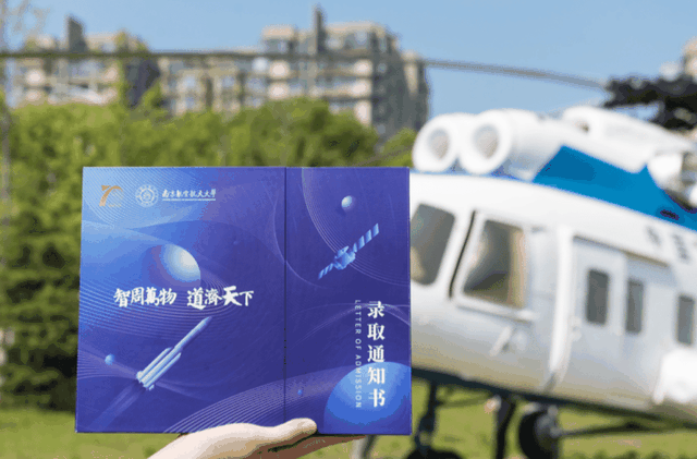 中国邮政物流查询，如何查询中国邮政物流编号（这些心意满满的录取通知书）